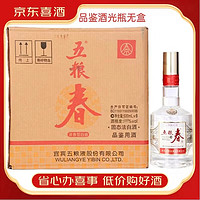 五粮液 WULIANGYE 股份 五粮春 45度 浓香型白酒 500mL*6瓶