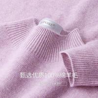 24秋冬100%绵羊毛保暖半高领毛衣女打底羊毛衫
