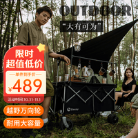 BAVAY北欢户外露营推车营地野餐手拖车野营折叠拉车S01黑