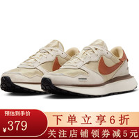 耐克（NIKE）【劲浪运动】Phoenix Waffle 女子复古厚底透气运动鞋 FD2196-700 FD2196-700