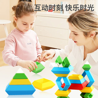 宝宝叠叠乐百变积木金字塔立体拼搭益智拼装大颗粒鲁班塔新年