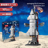 满意星园航空飞船系列小颗粒积木拼装玩具3-12岁太空立体拼插运载火箭模型 星舰龙飞船-107PCS