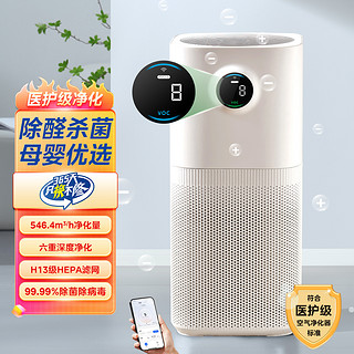 美的 空气净化器家用除甲醛除菌异味wifi智检HEPA复合滤网L1