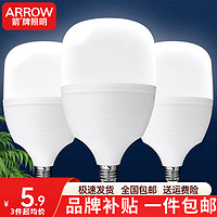 ARROW箭牌照明 led灯泡亮家用节能灯室内照明灯大功率螺口E27灯泡 13W-E27螺口-1只装