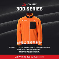 伯希和 PELLIOT Polartec300抓绒衣男女款防风立领加厚保暖衣外套