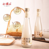 会稽山 雪梨米露 鲜酿米酒 328ml*12瓶 整箱装 0.5度 低度微醺可冰饮 雪梨米露 328mL 12瓶