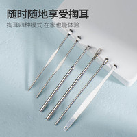 【6件套】挖耳勺套装