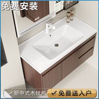莫顿洗手洗脸盆柜胡桃木色浴室柜组合陶瓷一体卫生间全太空铝蜂窝
