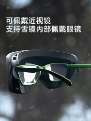 DRAGON ALLIANCE R1中性滑雪镜886895454520