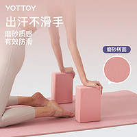 YOTTOY 瑜伽砖 241029yjz EVA材质