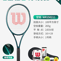 Wilson Blade V9 网球拍 WR150211 265g