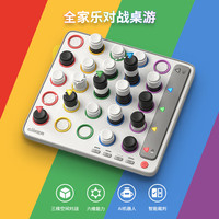 计客儿童棋类益智玩具亲子互动组合套装超级井字棋1+智能四子棋1