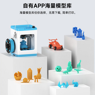 WEEDO智能3d打印机家用儿童工业级WIFi无线3d打印机桌面级儿童玩具模型diy套件3d真人手办打印机