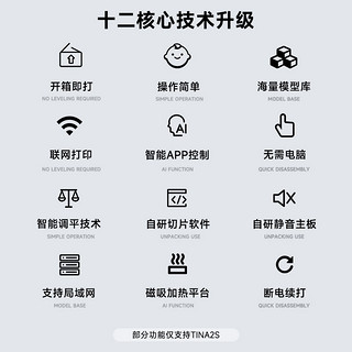 WEEDO智能3d打印机家用儿童工业级WIFi无线3d打印机桌面级儿童玩具模型diy套件3d真人手办打印机