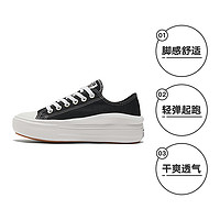 匡威 CHUCK TAYLOR 女款帆布鞋 570256C