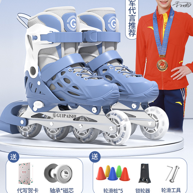贵派仕 溜冰鞋 儿童轮滑鞋 GPS-G24 全套装