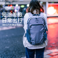 OSPREY Axis 小鹰轴心24升双肩背包 运动包 户外包 通勤电脑包