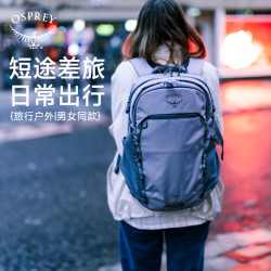 OSPREY Axis 小鹰轴心24升双肩背包 运动包 户外包 通勤电脑包