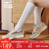 鸿星尔克休闲鞋女防滑减震软底休闲鞋轻便耐磨时尚女生运动鞋健身女鞋 52122402204