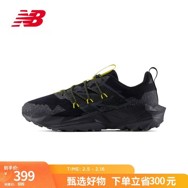 new balance NB官方男鞋Tektrel户外越野徒步防泼水运动鞋跑步鞋 黑色 MTTTRLO1 鞋楦2E 42.5 (脚长27cm)