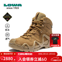 LOWA德国作战术靴MK2登山鞋户外防水防滑徒步鞋ZEPHYR GTX男女款秋冬 深狼棕色宽版-男款 40 深狼棕色-男款