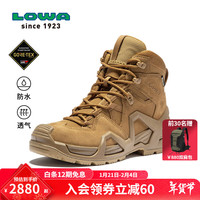 LOWA德国作战术靴MK2登山鞋户外防水防滑徒步鞋ZEPHYR GTX男女款秋冬 深狼棕色-女款 36.5