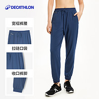 迪卡侬 DECATHLON TROUSERS 女子运动长裤 8553389