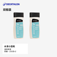 迪卡侬 DECATHLON 运动沐浴露洗发水二合一游泳洗护套装去氯润肤乳身体乳IVA4