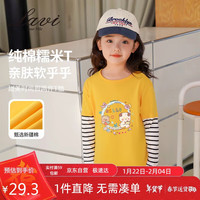 Lavi童装女童长袖T恤儿童假两件上衣中大童打底衫 杏黄 120 
