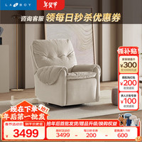 乐至宝 LAZBOY 布艺功能沙发单人沙发客厅懒人躺椅电动小飞象白【8号发】