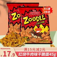 上好佳越南进口红烧牛肉味干脆面小鸡掌心方便面点心零食儿童节