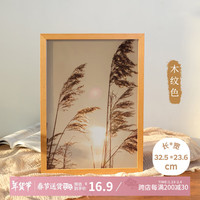 金隆兴A4实木相框摆台挂墙画框装裱照片装饰营业执照正副本框原木色 A4【实木相框】原木色