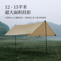 伯希和 清仓！方形天幕户外精致露营帐篷遮阳便携式防晒野营大凉棚