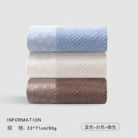三利洗脸毛巾纯棉家用吸水速干男全棉女柔软加厚成人洗澡不易掉毛 蓝色+白色+咖色 3条