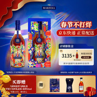 马爹利(Martell)蓝带XO级 干邑白兰地 洋酒 法国 佳选 邬建安限量版蓝带 700mL 1瓶