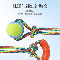 GiGwi贵为狗狗玩具情绪发声系列磨牙耐咬宠物金毛柯基解闷