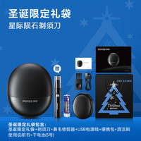 飞科博锐剃须刀电动男士刮胡刀胡须刀快充小型剃胡刀圣诞 桔色