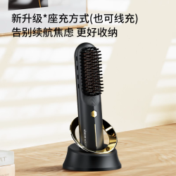 UBelle 直发梳夹板两用直板夹梳子便携负离子不伤发无线卷发棒