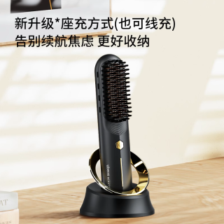 UBelle 直发梳夹板两用直板夹梳子便携负离子不伤发无线卷发棒