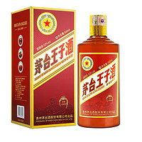 茅台 MOUTAI 王子酒  贵州茅台酒  酱香型白酒 53度 500mL 1瓶 传承1999