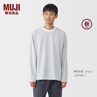 無印良品 MUJI（無印良品 ）男式 天竺编织 圆领长袖T恤男士打底衫男款25年春季新品 AB1MLA5   （165/84A）