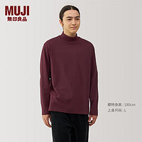 无印良品（MUJI）男式 起毛 半高领长袖T恤  男士打底衫男款24年冬  AB1MUA4A