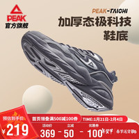 匹克态极面包鞋休闲鞋男鞋新款百搭老爹鞋复古潮流休闲鞋DE430117