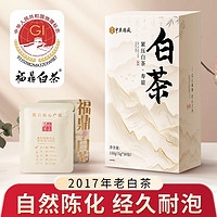 中广德盛 福鼎白茶2017年寿眉 150g/30片