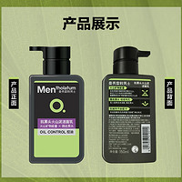 曼秀雷敦 男士抗黑头火山泥洁面乳150ml