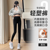 猫人鲨鱼裤女秋冬季外穿高腰收腹提臀加绒保暖瑜伽芭比打底裤