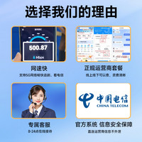 中国广电 China Broadcast电信流量卡纯流量无线流量卡5G手机卡电话卡全国通用大王卡smzdm
