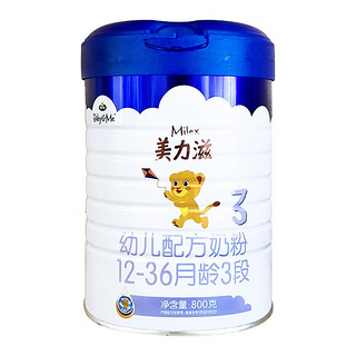 Arla美力滋幼儿配方奶粉3段(1-3岁适用)阿拉丹麦 3段 800g /罐