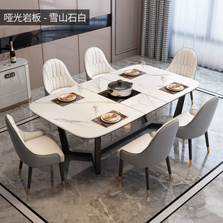 蒂梵拉意式轻奢长方形大小户型带电磁炉可伸缩岩板餐桌椅组合