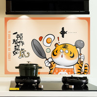 厨房防油贴纸阻燃耐高温灶台翻新墙壁装饰防水防潮瓷砖保护膜墙贴